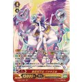 ■聖霊熾天使 バササエル V-SS07/S04