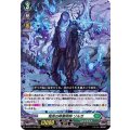 怪雨の降霊術師 ゾルガ D-BT01/009