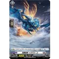 D-PR/673 荒躙怪獣メガグラーゴ