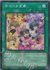 幸せの多重奏 DOOD-JP065