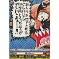 夢に向かって DZ-SS04/105A