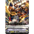 バガブード・マンモス V-BT07/068