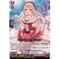 触れ合う潤い デインティ DZ-BT10/017