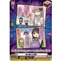 積み重ねる時間 DZ-TBP01/093d