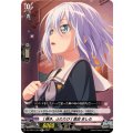 [輝き、ふたたび] 倉田 ましろ DZ-TBP01/084