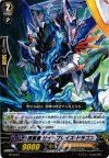 探索者 ライトブレイズ・ドラゴン PR/0224