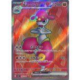 120/102 SR チャーレムex