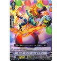 エンターテイン・メッセンジャー V-BT02/078