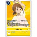 八神ヒカリ[P][パラレル][P-127]