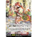 D-PR/1710 焔の巫女 シンディ PR