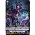 クワーキィ・スクレイパー DZ-BT07/111