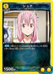 UA07BT/TSK-1-018 シュナ
