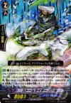 ストームライダー バシル BT08/007