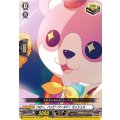 D-BT10/EX25 ハロー、ハッピーワールド！ ミッシェル EX