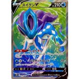 PK-S7D-068 スイクンV SR
