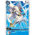 ホーリーエンジェモン BT3-026