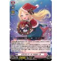 クラフトリース クロローヌ DZ-LBT02/021