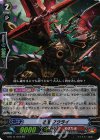 忍竜 フウライ G-BT11/019
