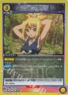 コハク UA14BT/DST-1-019