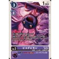 ピコデビモン EX8-057