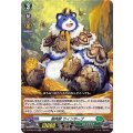 樹角獣 ウィンザープ D-BT09/033
