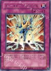 ヒーロー・ブラスト LODT-JP064