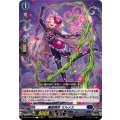 魔獄棘臣 ミルメス DZ-BT15/076