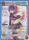 ミリエラ天使空挺隊/美花莉 UA33BT/NGR-1-067