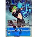 【パラレル】BT11-112 四ノ宮リナ SEC