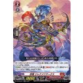 忍竜 ジャクメツアークス D-BT08/017