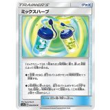 PK-SM7-052 ダンバル C