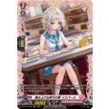 積み上げる努力の頁 イスパール DZ-BT10/FR45
