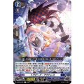 トラピーズ・アクトレス D-BT08/065