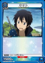 キリト UA15BT/SAO-1-039
