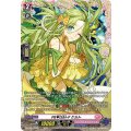 D-LBT04/FR07 PR ISM-P ケルト FR