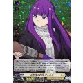 幻影鬼の討伐 フェルン DZ-BT11/EX04