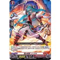 焔の棍僧 シャクネ D-BT03/060