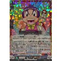 DZ-SS04/CR16 「学級王ヤマザキ」ヤマザキ CR