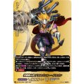 迅雷騎士団 ドラムバンカー・ドラゴン DZ-TB01/BR07