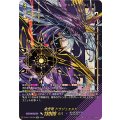 D-SS11/SEC06 魔宝竜 ドラジュエルド SEC