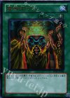 魔導師の力 BE01-JP204