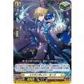 インヴィガレイト・セージ D-BT05/034