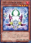ＺＷ−阿修羅副腕 LVAL-JP002