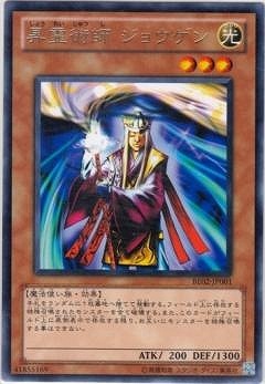 第7期/BE02-JP001 昇霊術師 ジョウゲン R