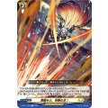 君臨せよ、百獣の王！ D-BT11/050
