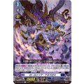 ロールニック・ケルベロス D-BT09/066
