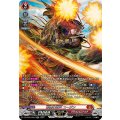 砂塵の獄炎 ユージン DZ-BT05/SR04