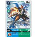 パイルドラモン BT12-028