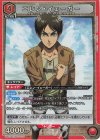 エレン・イェーガー UA23ST/AOT-1-107