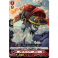 リザードソルジャー コンロー DZ-SS15/004